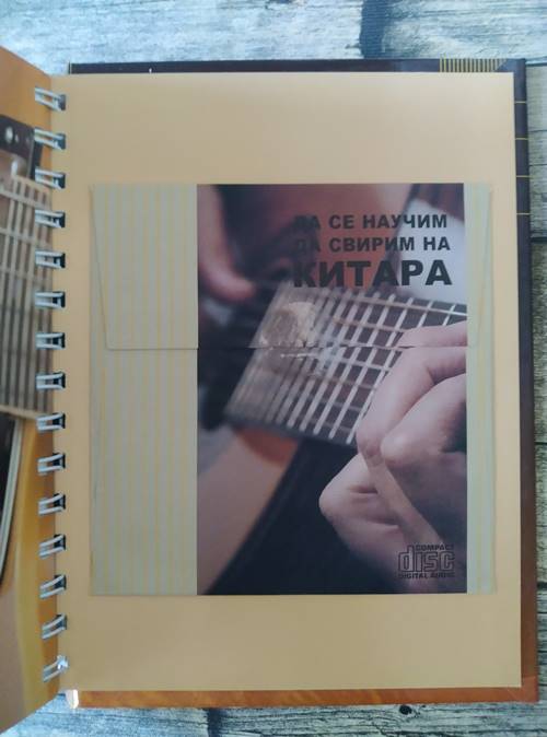 Да се научим да свирим на китара + CD - Image 12